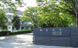 桐生大学