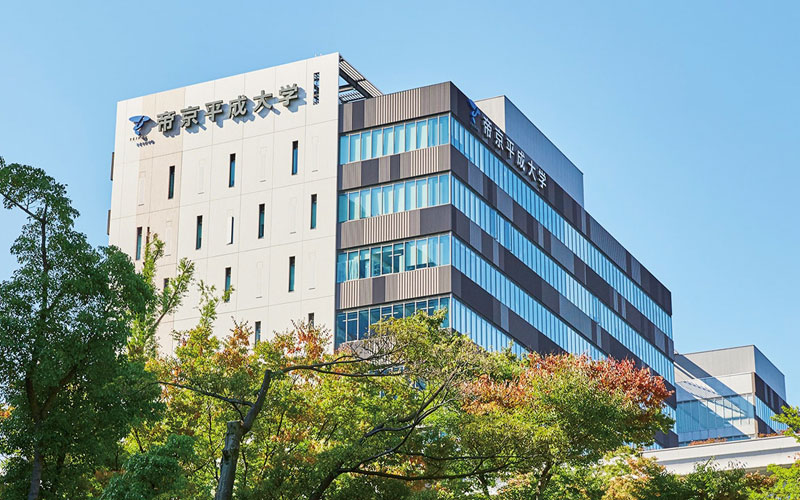 帝京平成大学の中野キャンパス
