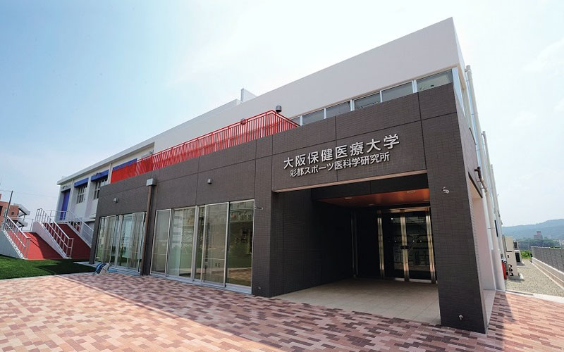 大阪保健医療大学の彩都キャンパス