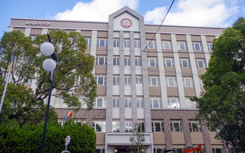 関西医科大学の牧野キャンパス