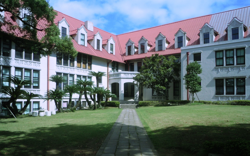 活水女子大学