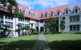 活水女子大学