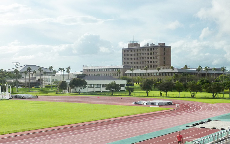 鹿屋体育大学