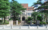 久留米大学