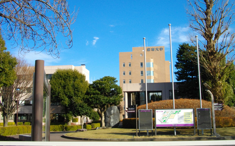 麻布大学