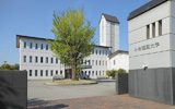 公立小松大学