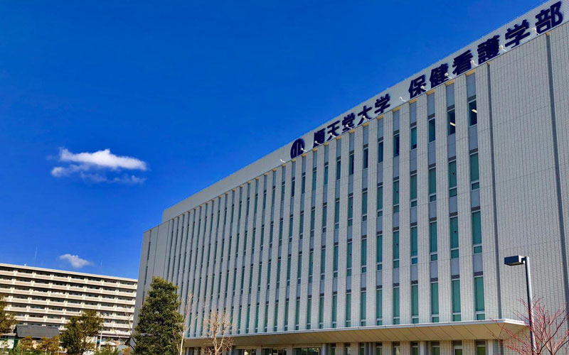 順天堂大学の三島キャンパス