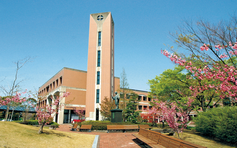 星城大学