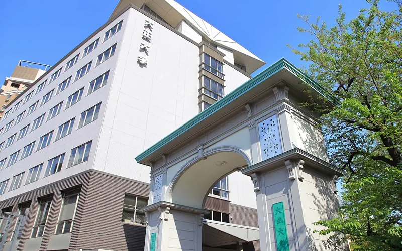 大正大学
