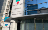 東京新宿キャンパス