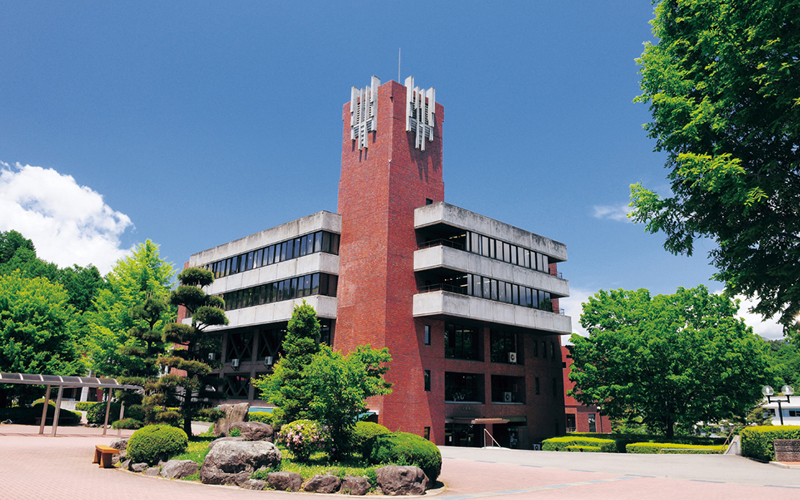 都留文科大学