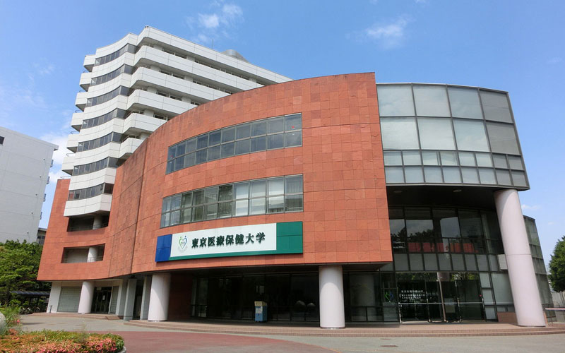 東京医療保健大学の国立病院機構キャンパス