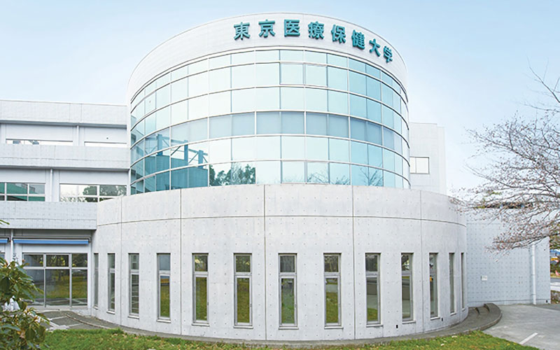 東京医療保健大学の国立病院機構立川キャンパス