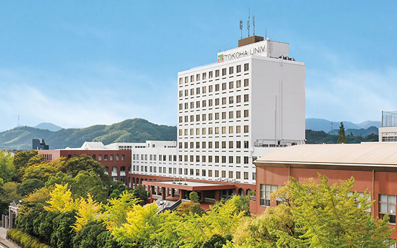 常葉大学の静岡瀬名キャンパス