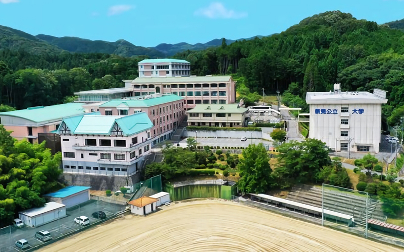 新見公立大学