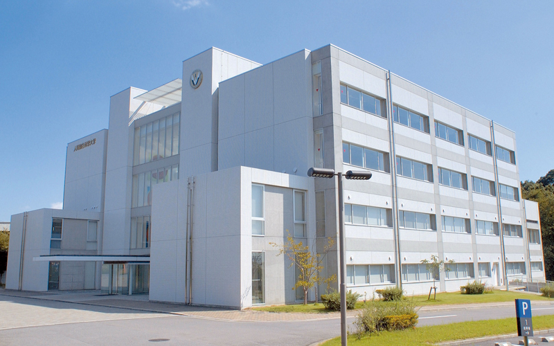 人間総合科学大学