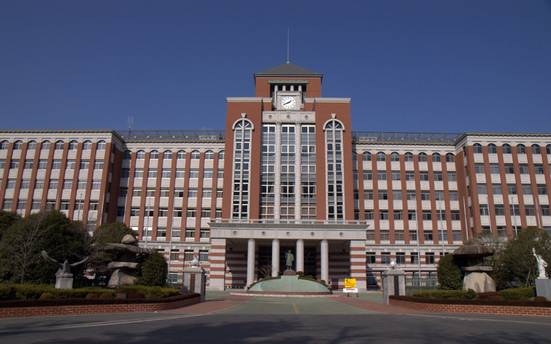 広島国際大学