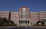 広島国際大学