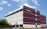 福岡看護大学