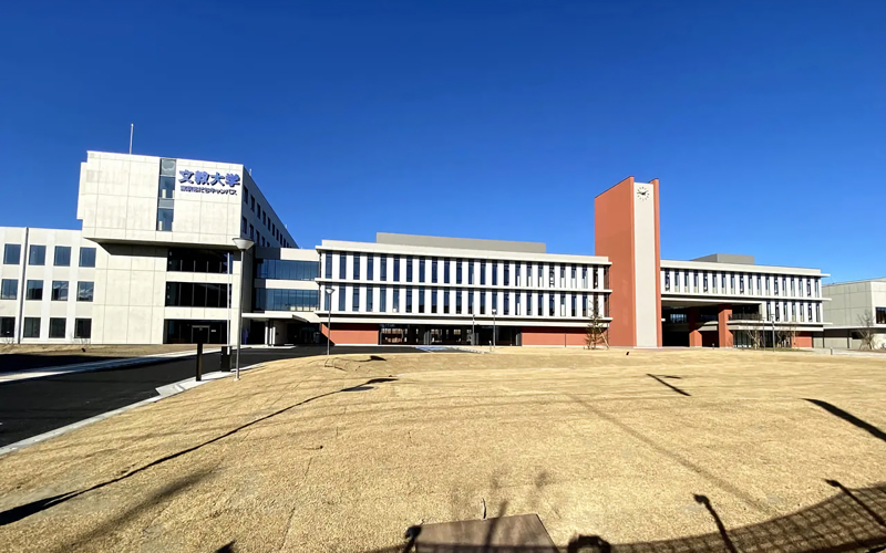 文教大学の東京あだちキャンパス