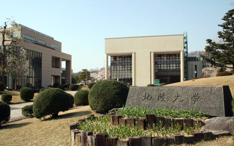 北陸大学の薬学キャンパス