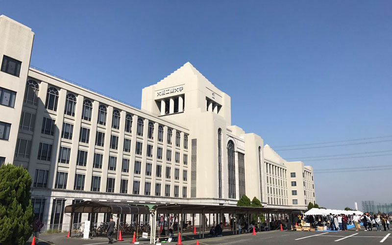 大阪工業大学の枚方キャンパス