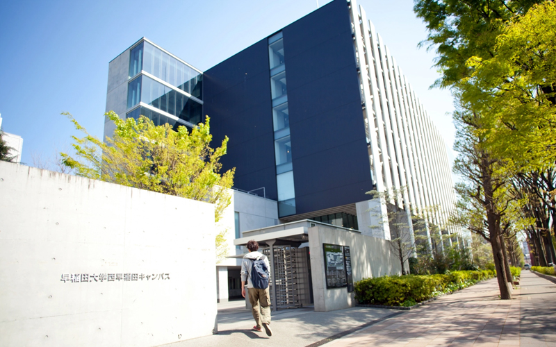 早稲田大学の西早稲田キャンパス