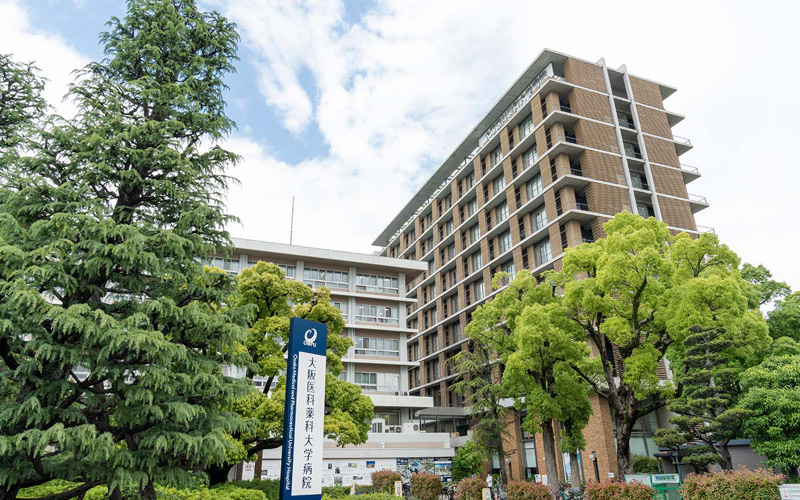 大阪医科薬科大学の本部キャンパス