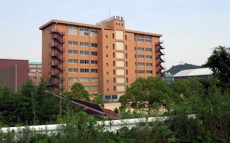 岡山商科大学